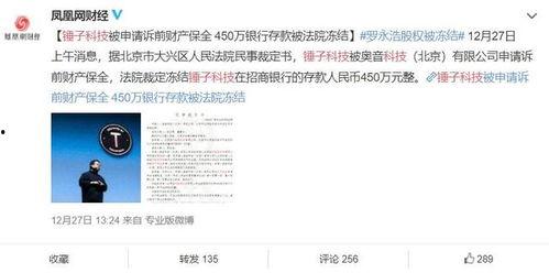 中国资本最新爆料新闻