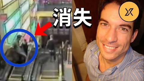 高中生失踪事件最新爆料,最新爆料揭示惊人真相