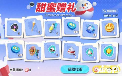 蛋仔派对雪王最新爆料,雪王降临！蛋仔派对最新爆料揭秘神秘雪域冒险