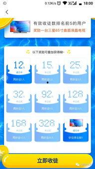 新闻爆料领现金,惊喜不断等你来拿！